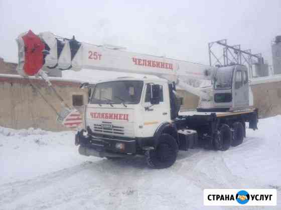 Аренда автокрана 25т 28 м Челябинск