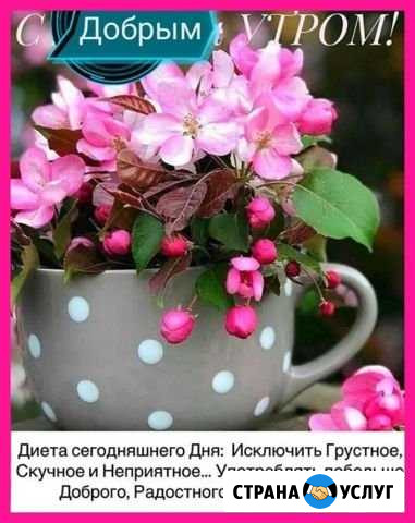 Массаж Тюмень - изображение 1