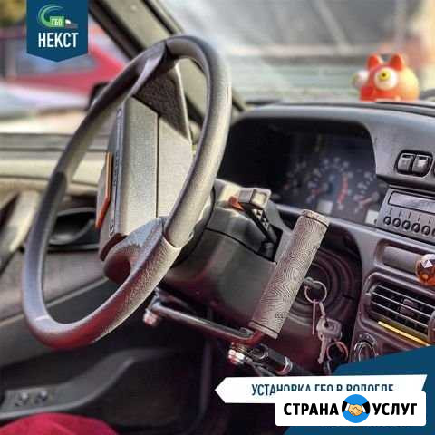 Установка ручного управления Череповец - изображение 1