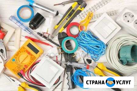 Электрик Набережные Челны - изображение 1