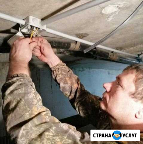 Электрик Астрахань - изображение 1