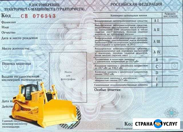 Дистанционное обучение Сатка - изображение 1