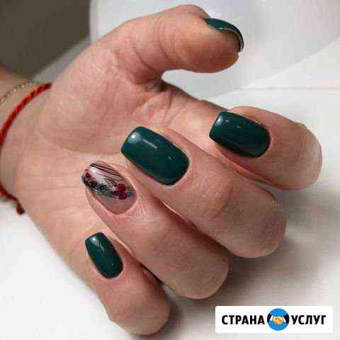 Маникюр Екатеринбург