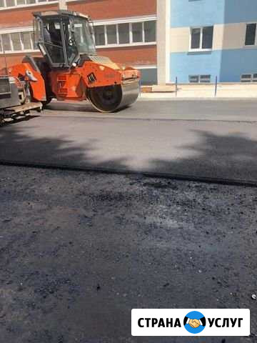 Асфальтирование и Благоустройство дорог Самара - изображение 1