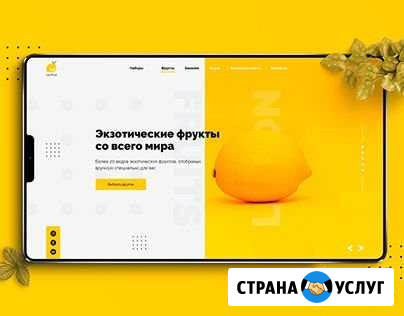 Сайт лендинг для частного косметолога Красноярск - изображение 1