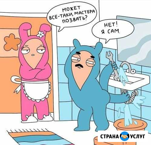Муж на час Вологда - изображение 1