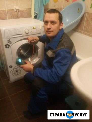 Ремонт стиральных машин Новосибирск - изображение 1