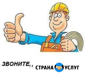 Услуги сантехника Саранск - изображение 1