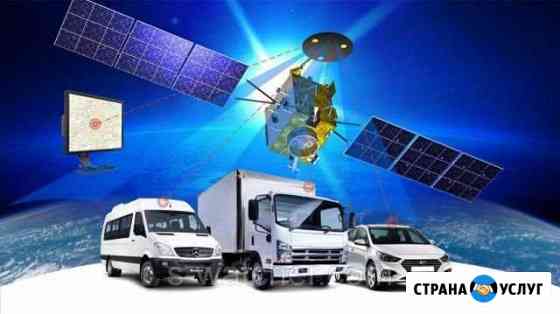 Установка глонасс, GPS. Бесплатный выезд Раменское