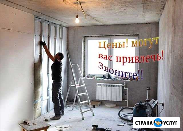 Ремонт квартир. Опыт 15 лет. Гарантия 3 года Сургут - изображение 1