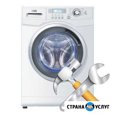 Ремонт стиральных машин Темрюк - изображение 1