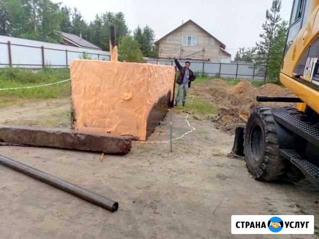 Септик 10 кубов с монтажом Сургут - изображение 1