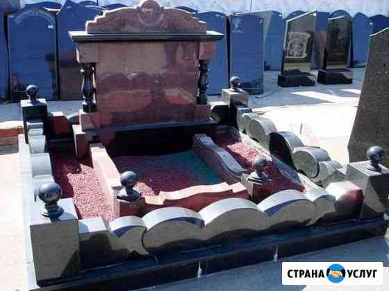 Памятники И оградки.Гарантия цены Ростов-на-Дону