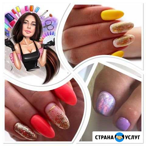 Маникюр Улан-Удэ - изображение 1