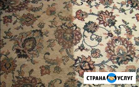 Стирка ковров, вывоз доставка Абакан - изображение 1