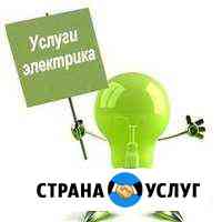Электромонтаж, электрик, штробление Уфа