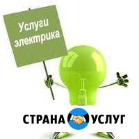 Электромонтаж, электрик, штробление Уфа - изображение 1