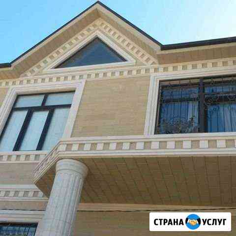 Строительство Ростов-на-Дону