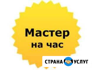 Ремонт,внутренняя одделка помещений под ключ Копейск - изображение 1
