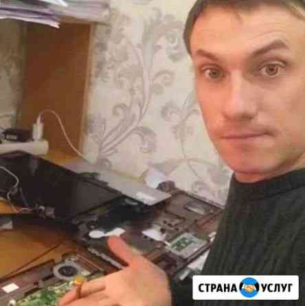 Ремонт компьютеров Ремонт ноутбуков По честному Челябинск