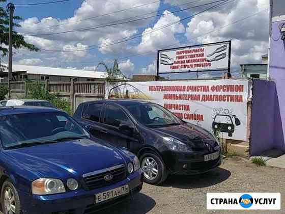Рехтовка. Покраска Полировка Симферополь
