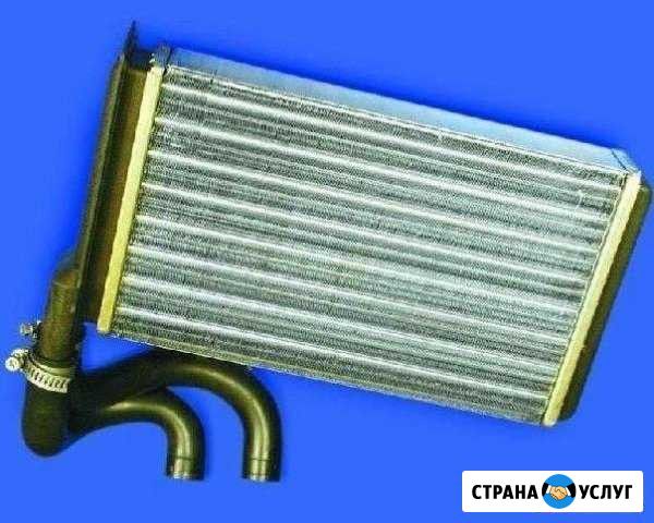 Пайка и Промывка радиаторов Валуйки - изображение 1
