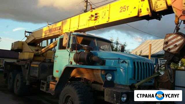 Услуги авто-крана  Урал 25т Барда - изображение 1