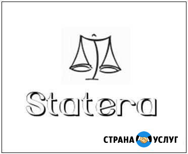 Бухгалтерское обслуживание Истра - изображение 1