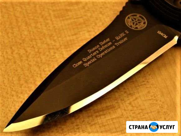 Заточка ножей Красноярск - изображение 1