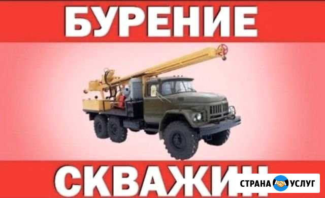 Бурение скважин Тамань - изображение 1