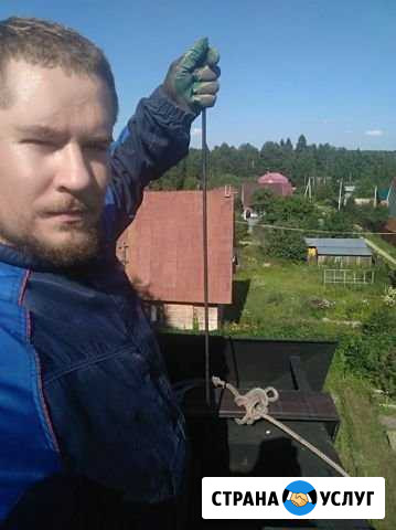 Трубочист Чистка дымохода печи, камина и котла Павловский Посад - изображение 1