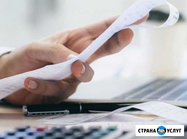 Ведение бухгалтерии Самара - изображение 1