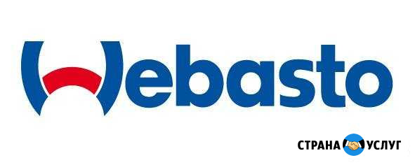 Webasto Hydronic Ноябрьск - изображение 1