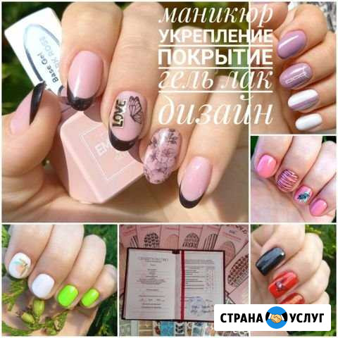 Маникюр Ртищево - изображение 1