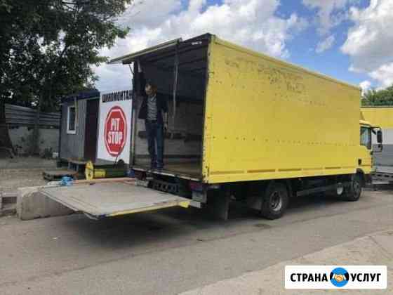 Грузоперевозки Аппарель Грузчики 5 тонн Перевозки Новосибирск