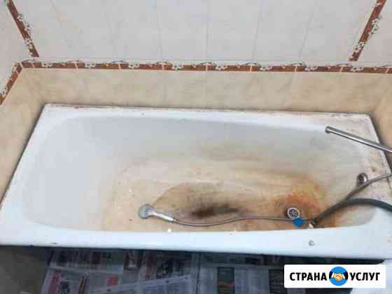 Реставрация ванн, раковин, поддонов Фрязино