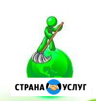 Клининг для юридических лиц Москва - изображение 1