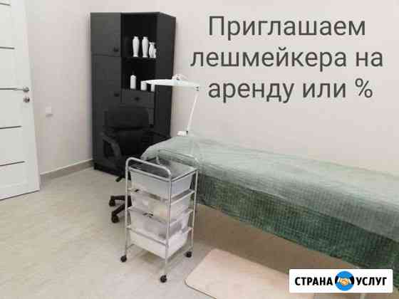 Сдаются кабинеты Волгоград