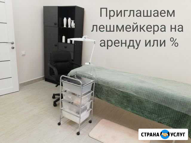 Сдаются кабинеты Волгоград - изображение 1