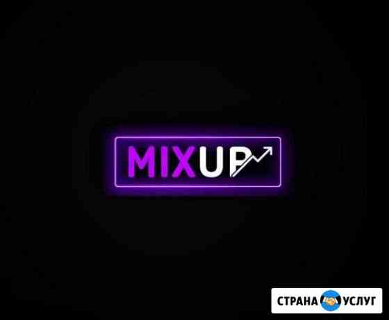 Настройка таргетированной рекламы в соц.сетях Воронеж