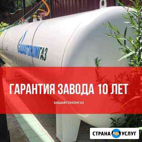 Газгольдер с установкой (газ, суг) Всеволожск