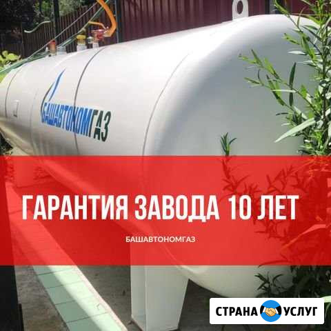 Газгольдер с установкой (газ, суг) Всеволожск - изображение 1