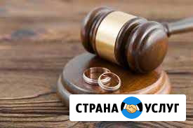Консультации, исковые заявления Кемерово - изображение 1