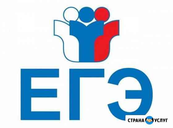 Опытный репетитор по русскому языку, егэ и огэ Саратов