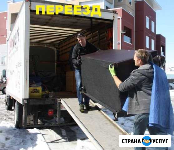 Грузоперевозки,Переезды.Газель Раменское - изображение 1