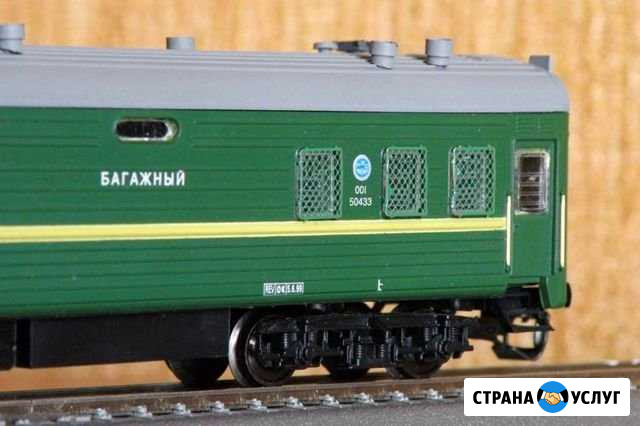 Экспресс доставка Воркута - изображение 1