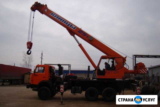 Услуги автокранов 25 тонн Пенза - изображение 1