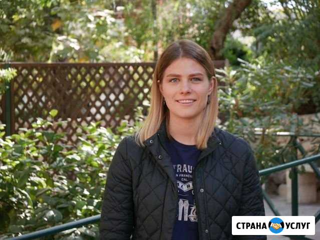Английский по Skype / Репетитор Online Вологда - изображение 1