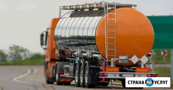 Перевозка тёмных нефтепродуктов, нефти, метанола Ханты-Мансийск