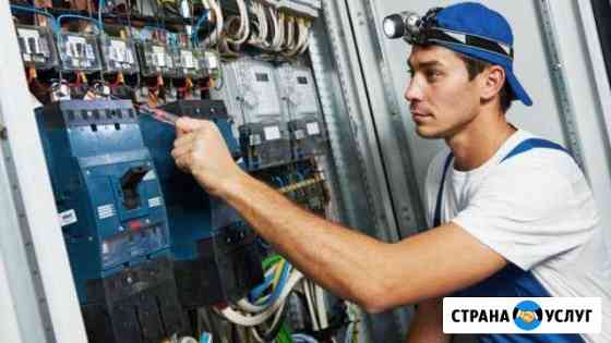 Электрик Новороссийск.Раевская.Натухаевская Новороссийск